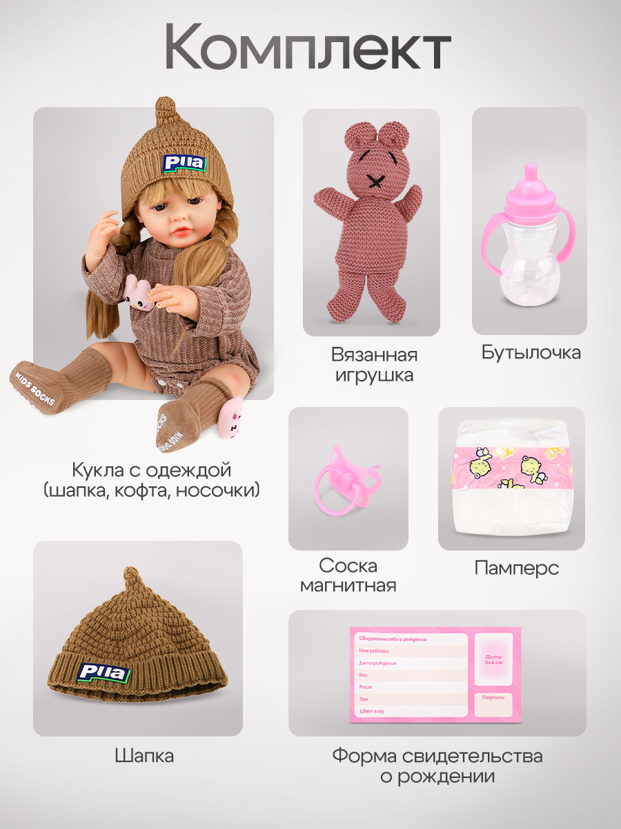 Кукла пупс Рыжий кот высота 55 см ИК-5113 - фото 6