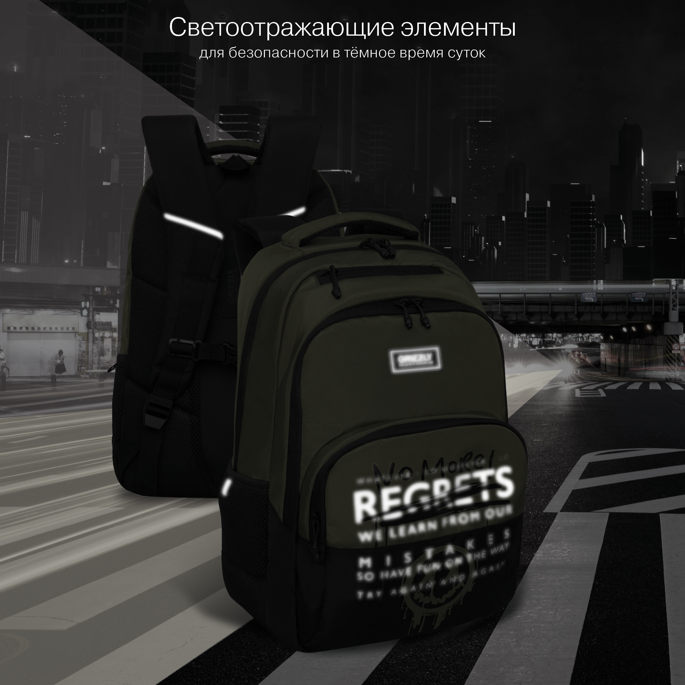 Рюкзак Grizzly для мальчика - фото 9