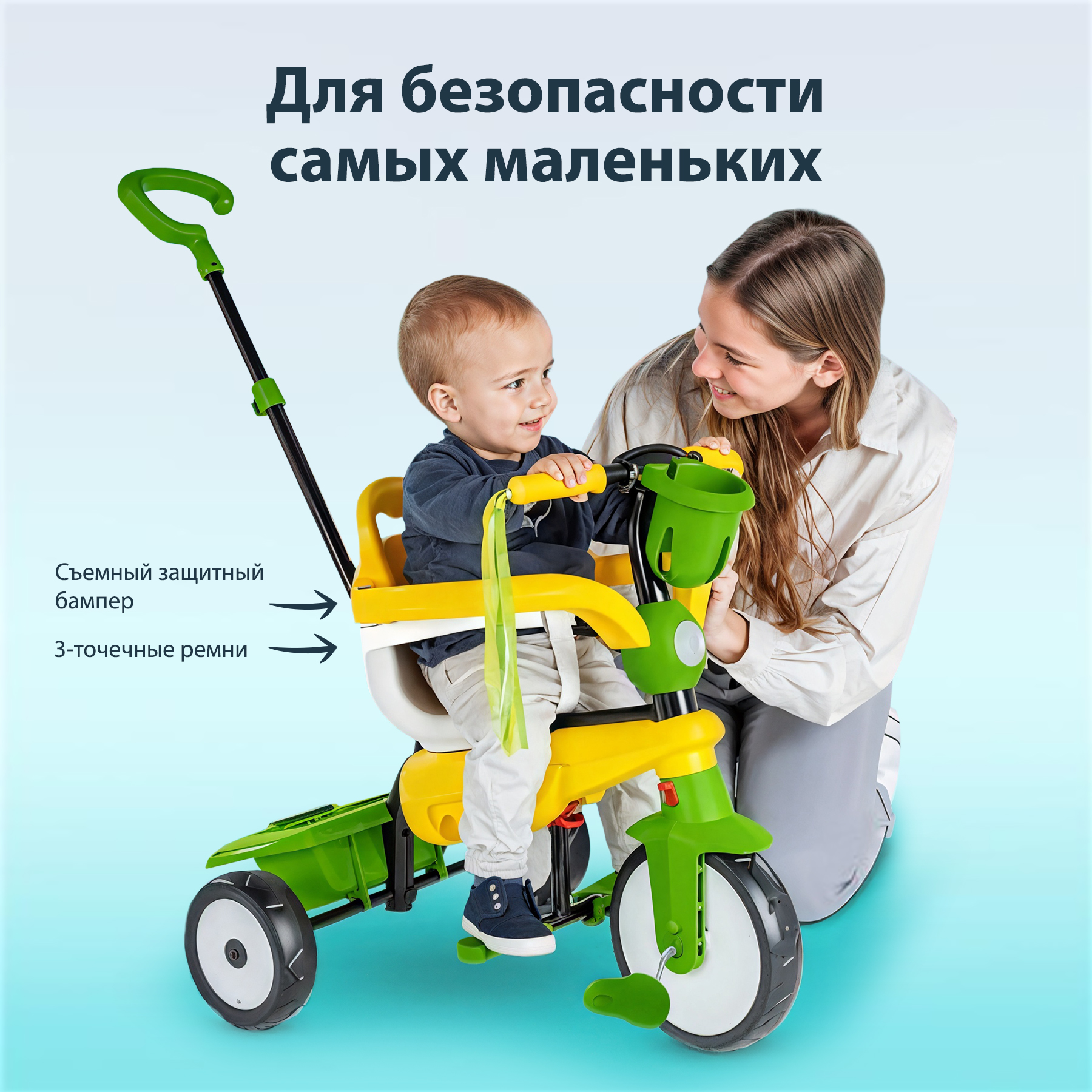 Трехколесный велосипед SmarTrike - фото 6