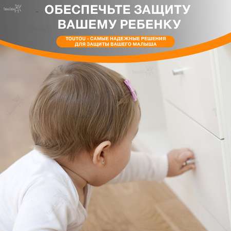 Магнитный ключ Toutou Запасной для блокираторов детских магнитных для дверей и ящиков