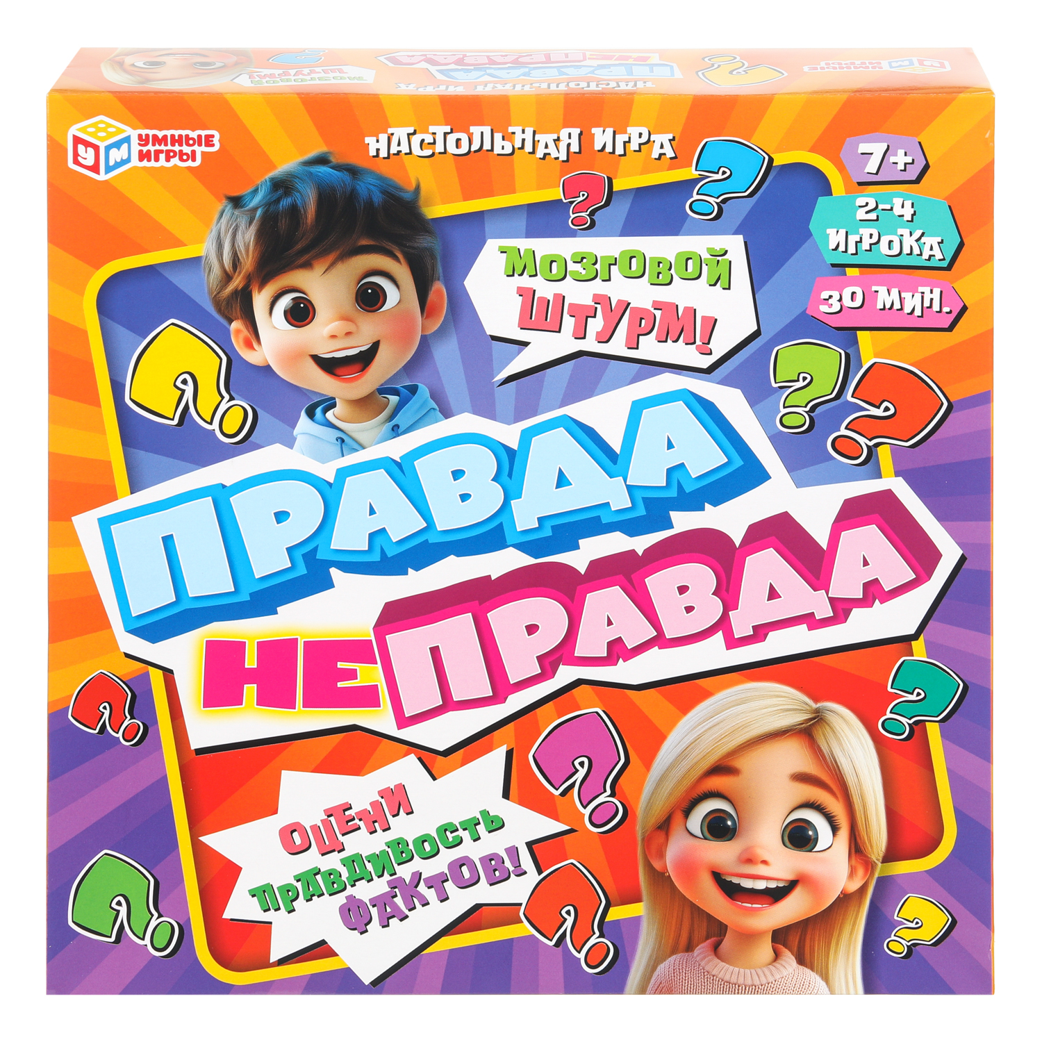 Настольная игра Умные игры Правда Неправда - фото 1