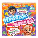 Настольная игра Умные игры Правда Неправда