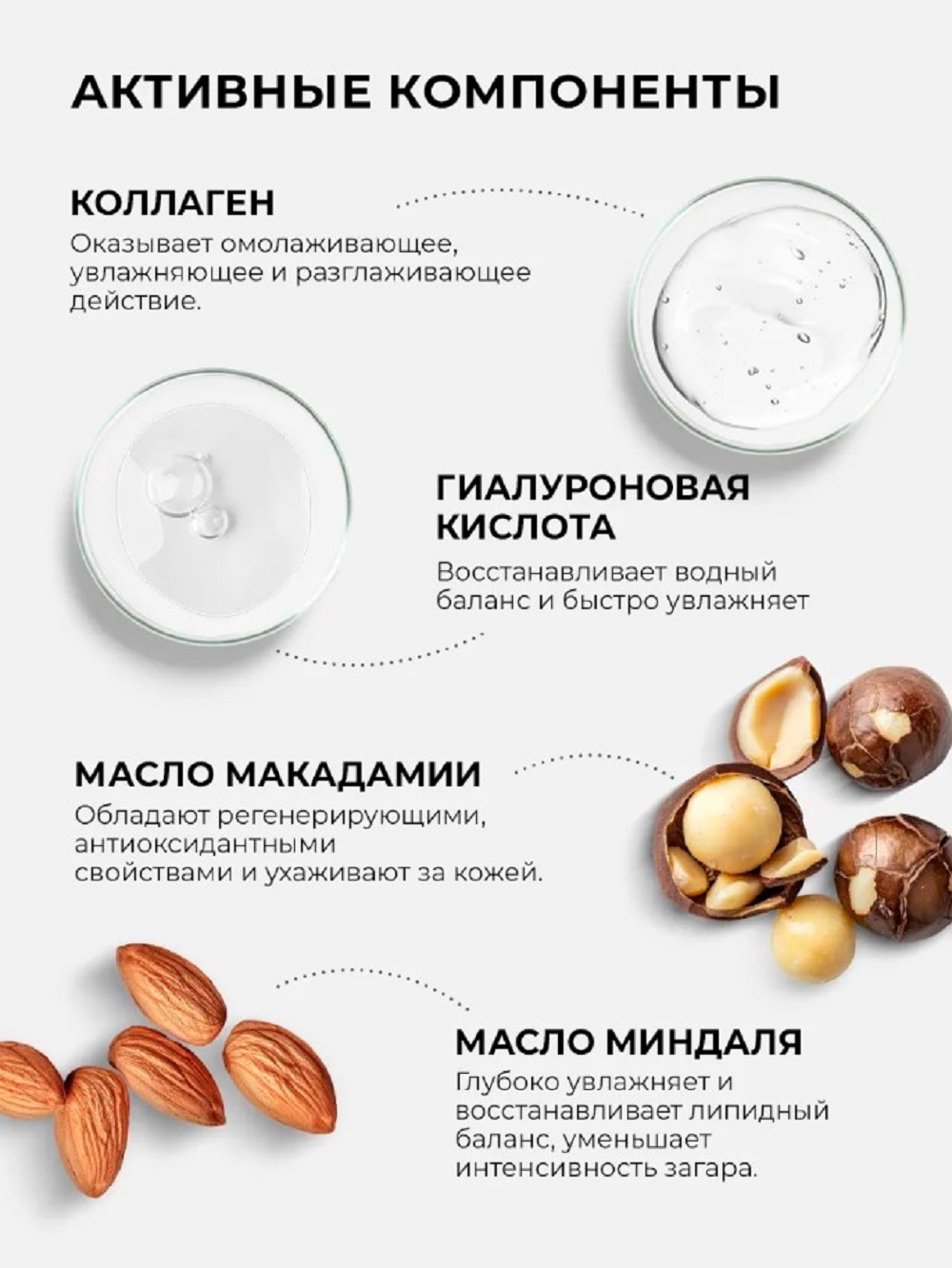 Солнцезащитная косметика SHARY антивозрастной гель-стик - фото 7