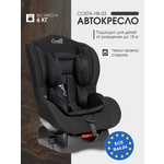 Автокресло Costa HB-03 0+/1 (0-18 кг) черный