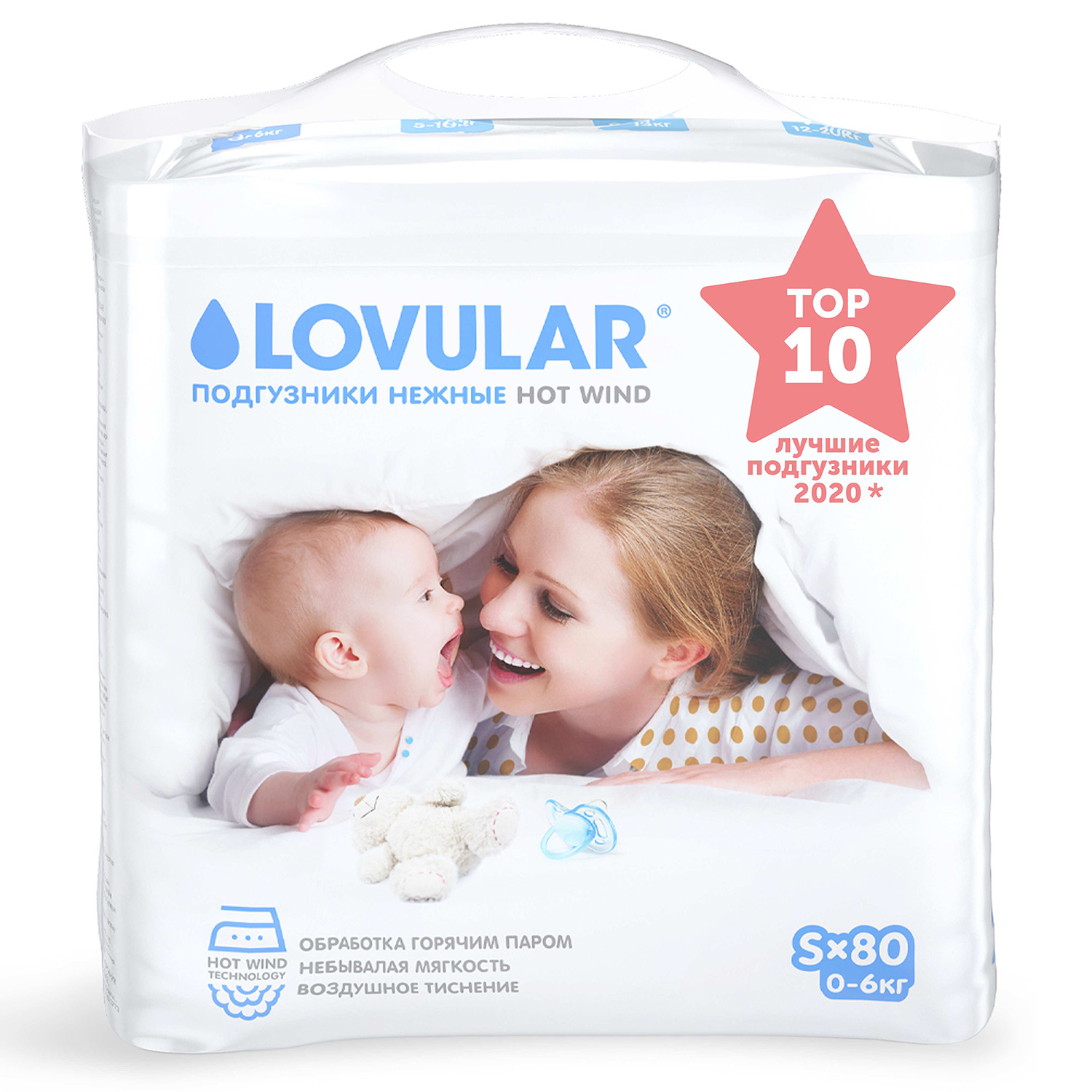 Подгузники LOVULAR Hot Wind S (до 6 кг) 80 шт. - фото 2