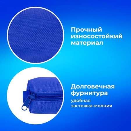 Пенал косметичка Пифагор
