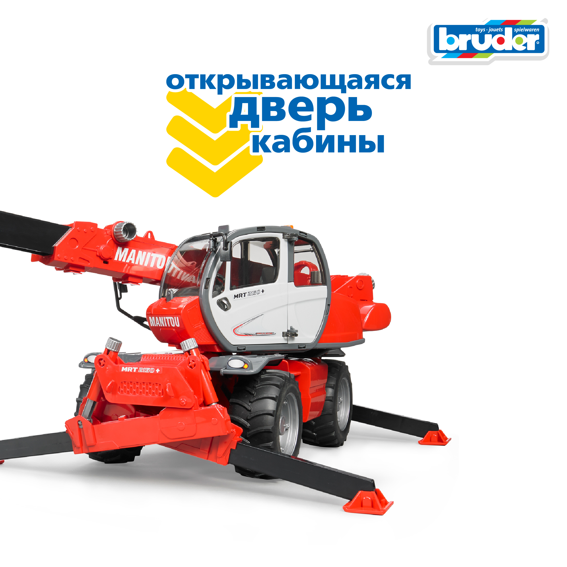 Погрузчик Bruder Manitou MRT 2150 02-129 - фото 6