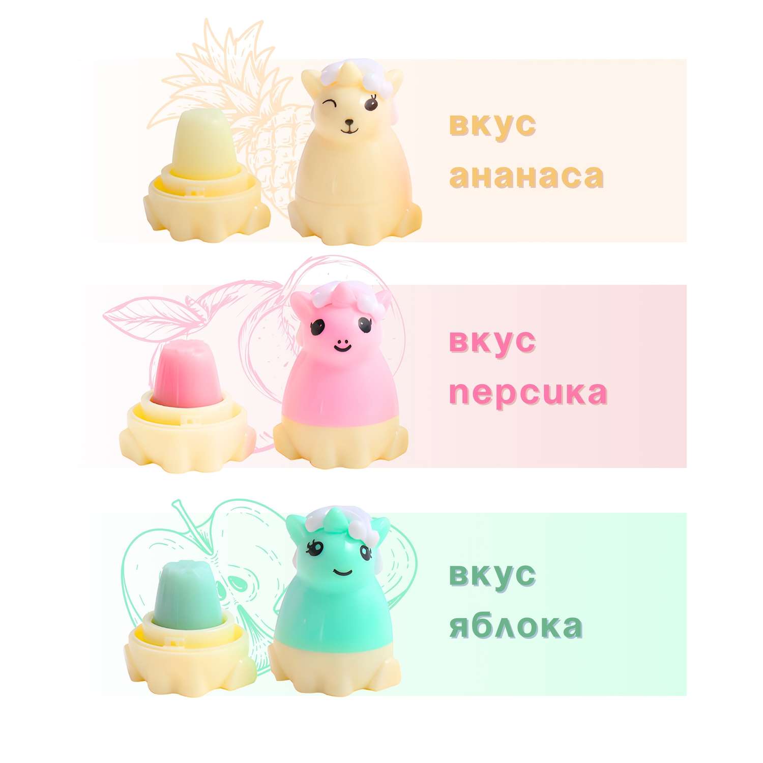 Гигиеническая помада Farres Единорог 6г в ассортименте - фото 2