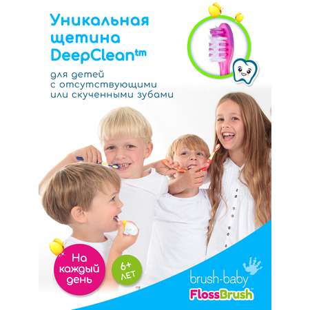 Зубная щетка классическая Brush-Baby от 6 лет