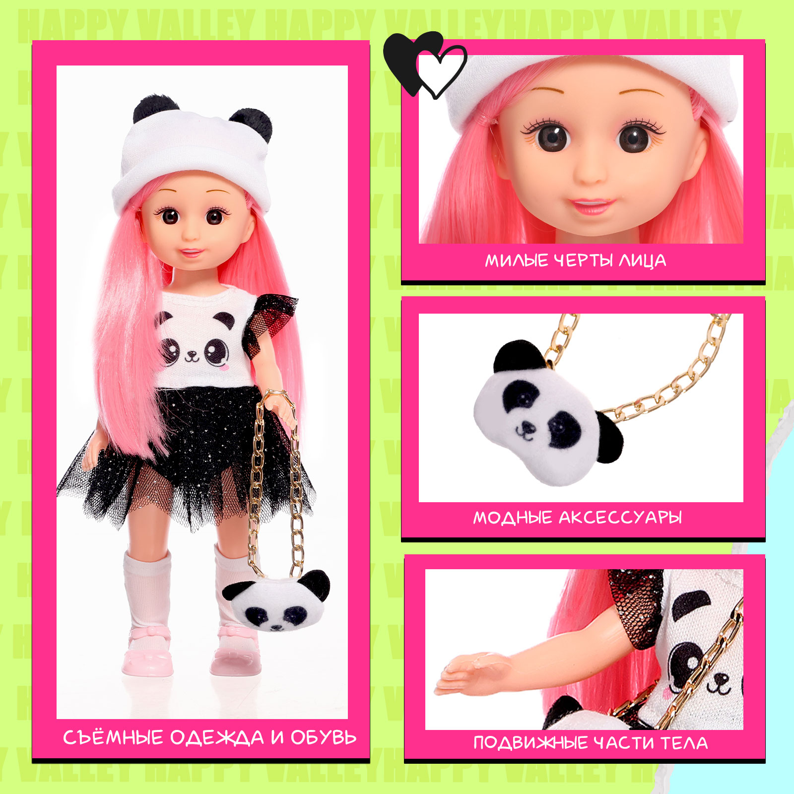 Кукла классическая Happy Valley 9845034 - фото 3