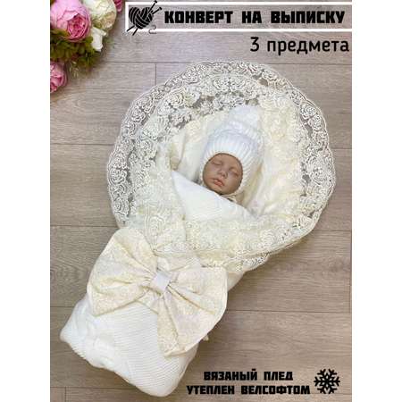 Конверт на выписку ТОСЯ БОСЯ