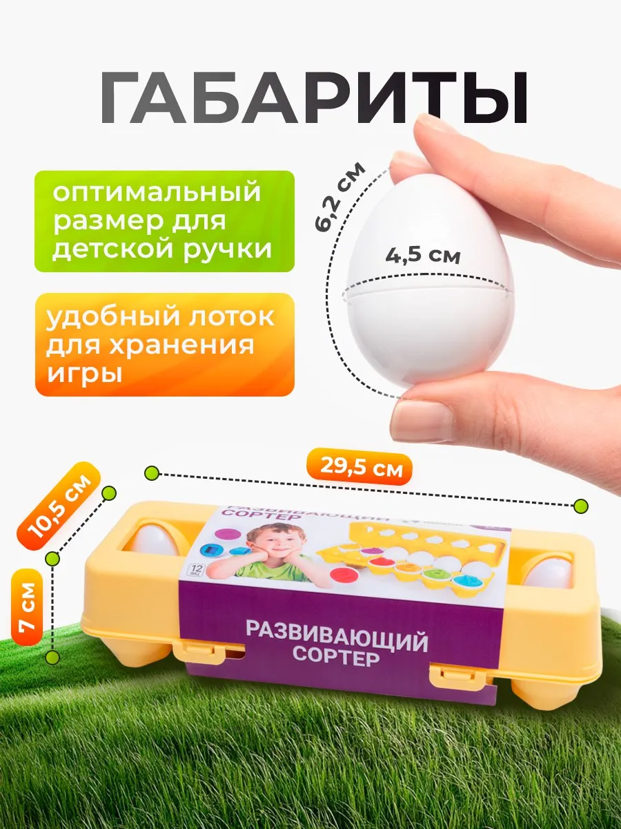 Игрушка Планета творчества сортер - фото 6