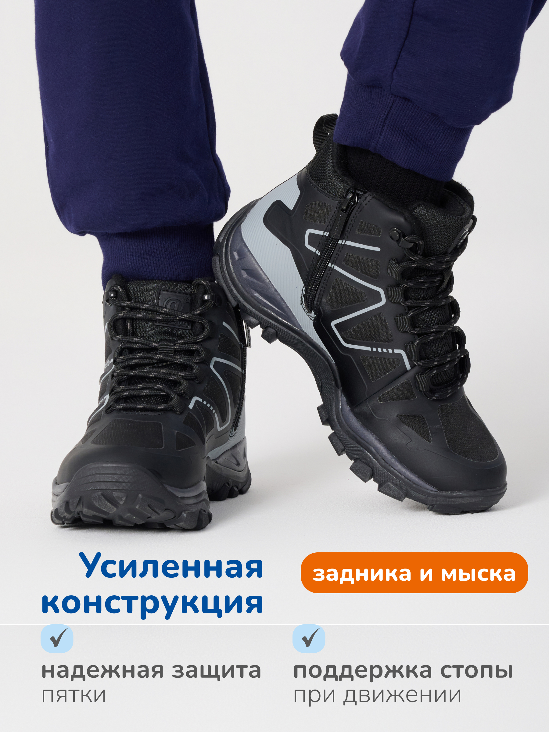 Ботинки Antilopa AL 15020 - фото 4