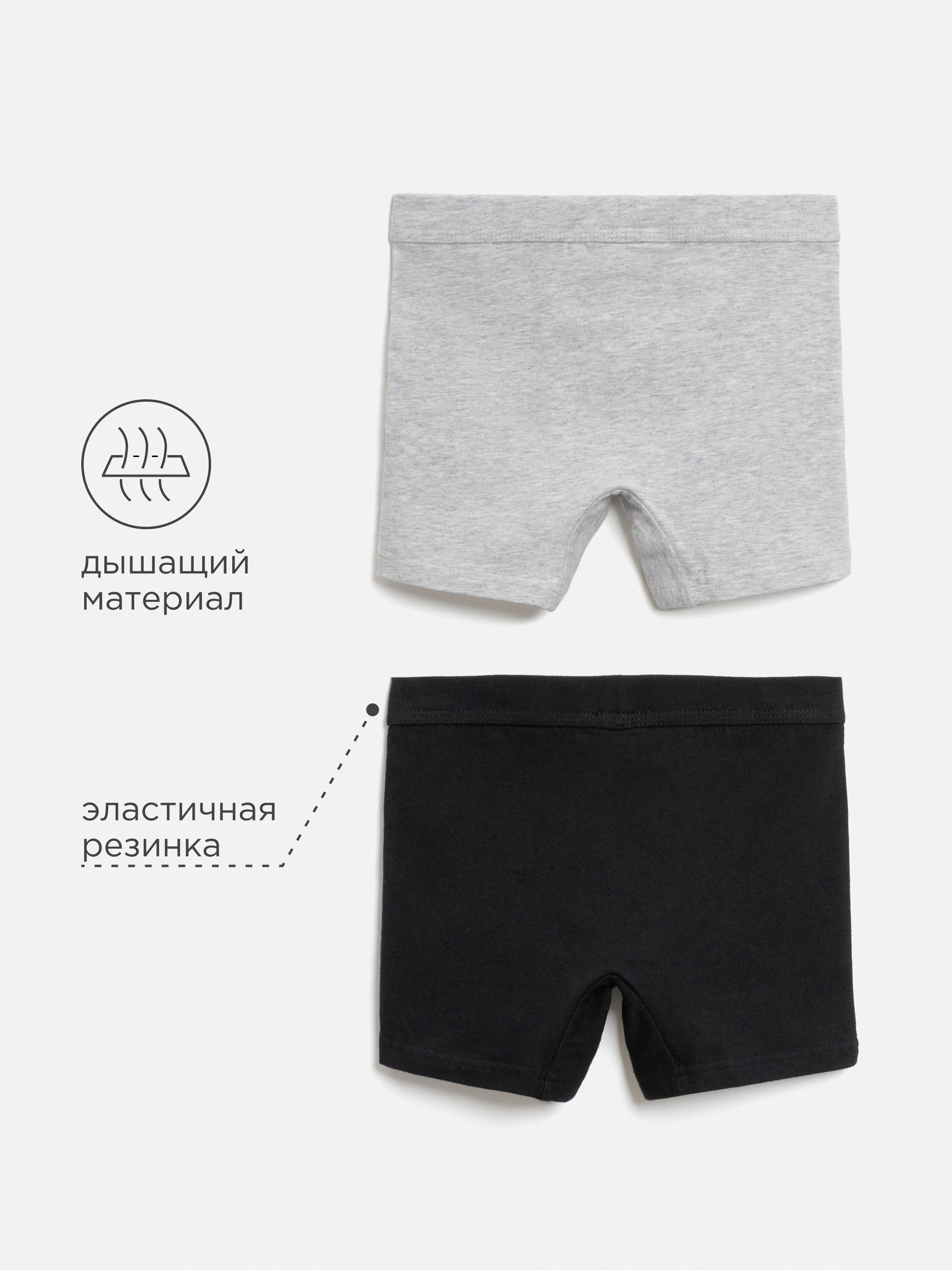 Трусы 2 шт Acoola 20134130033_0084207 - фото 7