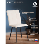 Стул TETCHAIR Бари ЛТ велюр молочный