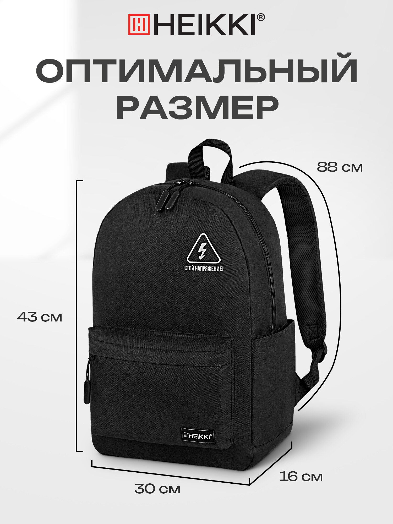 Рюкзак HEIKKI - фото 6