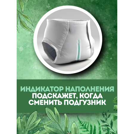 Подгузники SENSO BABY Sensitive 4 (7-14) 50 шт.