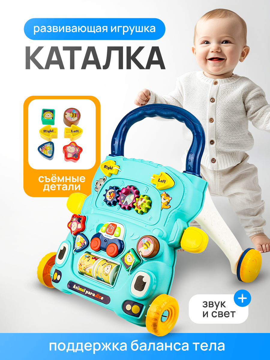 Игрушка Рыжий кот каталка - фото 2