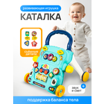 Игрушка Рыжий кот каталка