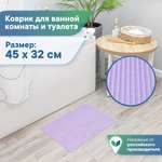 Коврик для ванной комнаты и туалета VILINA 45х32 см из вспененного ПВХ