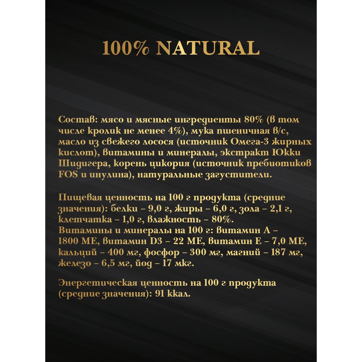 Корм для собак мини пород VITA PRO Gold Superpremium полнорационный консервированный паштет c кроликом 100г - фото 4