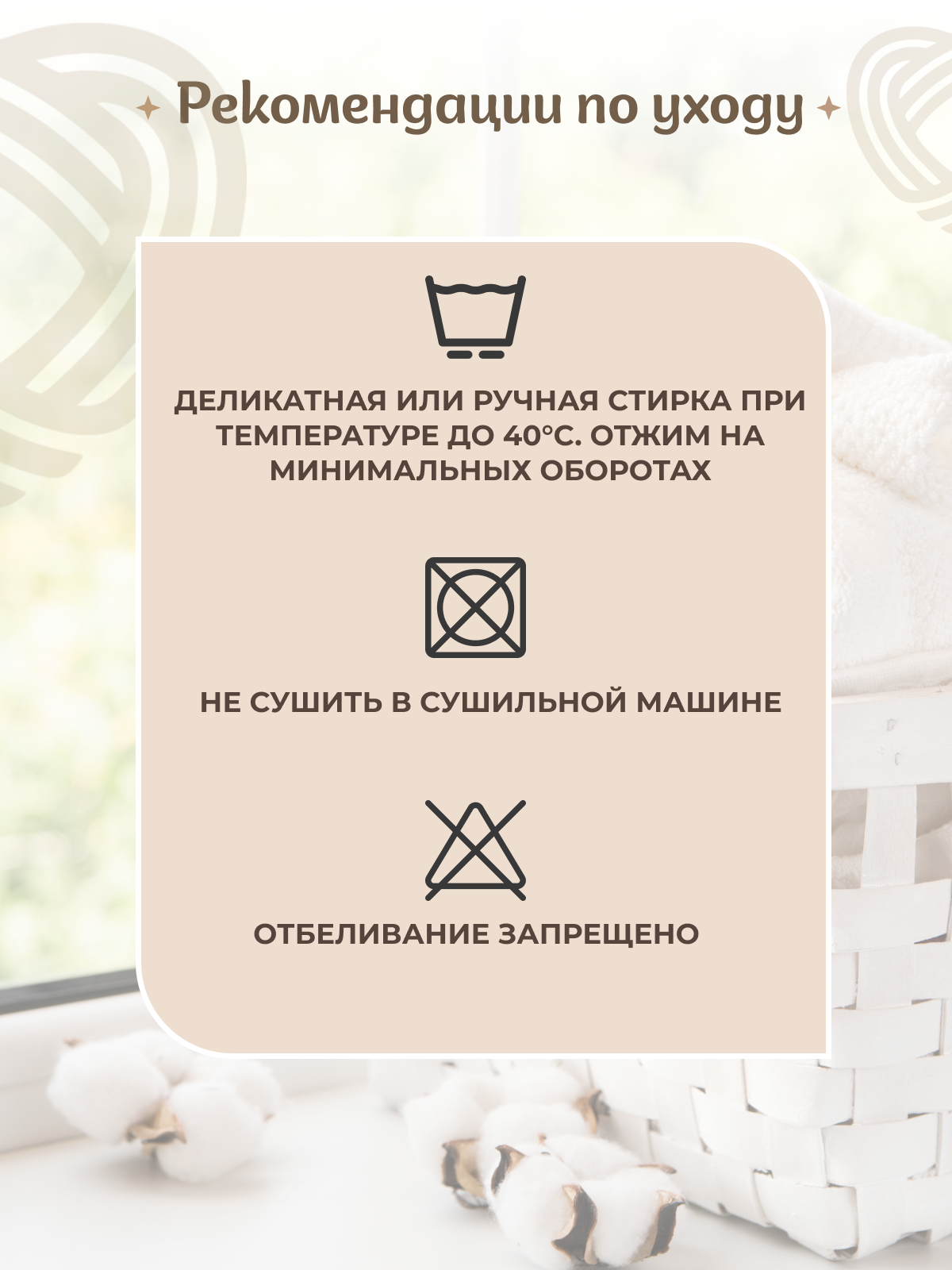 Пелёнка inlovery трикотаж 90х120 см 2 шт. - фото 8