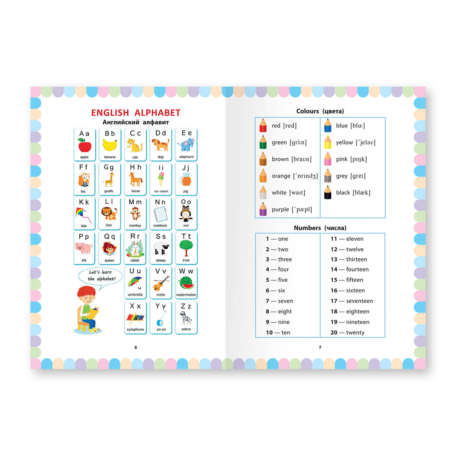 Рабочая тетрадь Феникс English to Play. Activity Book. Английский язык для детей от 6 до 7 лет - фото 3