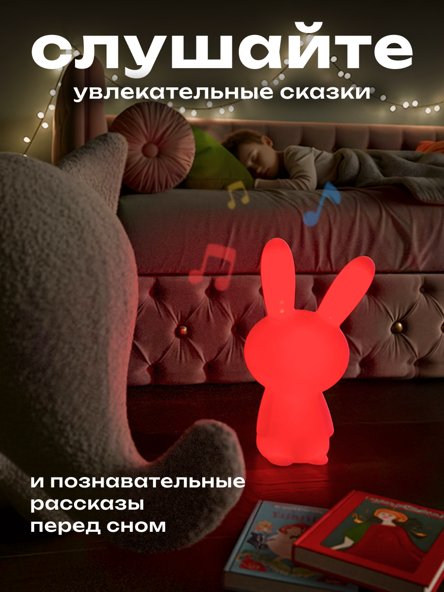 Колонка bluetooth PLOY Зайка - фото 6