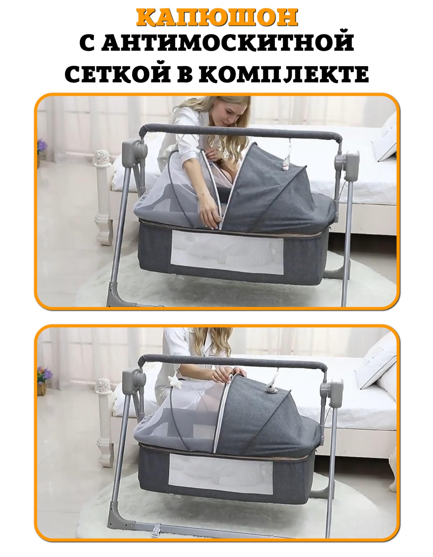 Колыбель Floopsi серый - фото 17