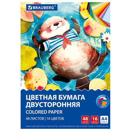 Цветная бумага Brauberg