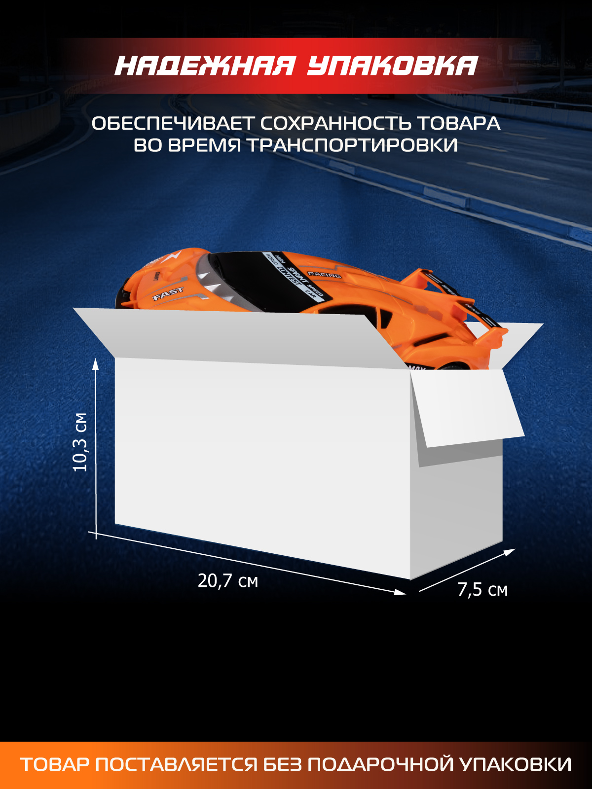 Автомобиль РУ AUTODRIVE - фото 5