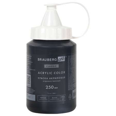 Краски акриловые Brauberg