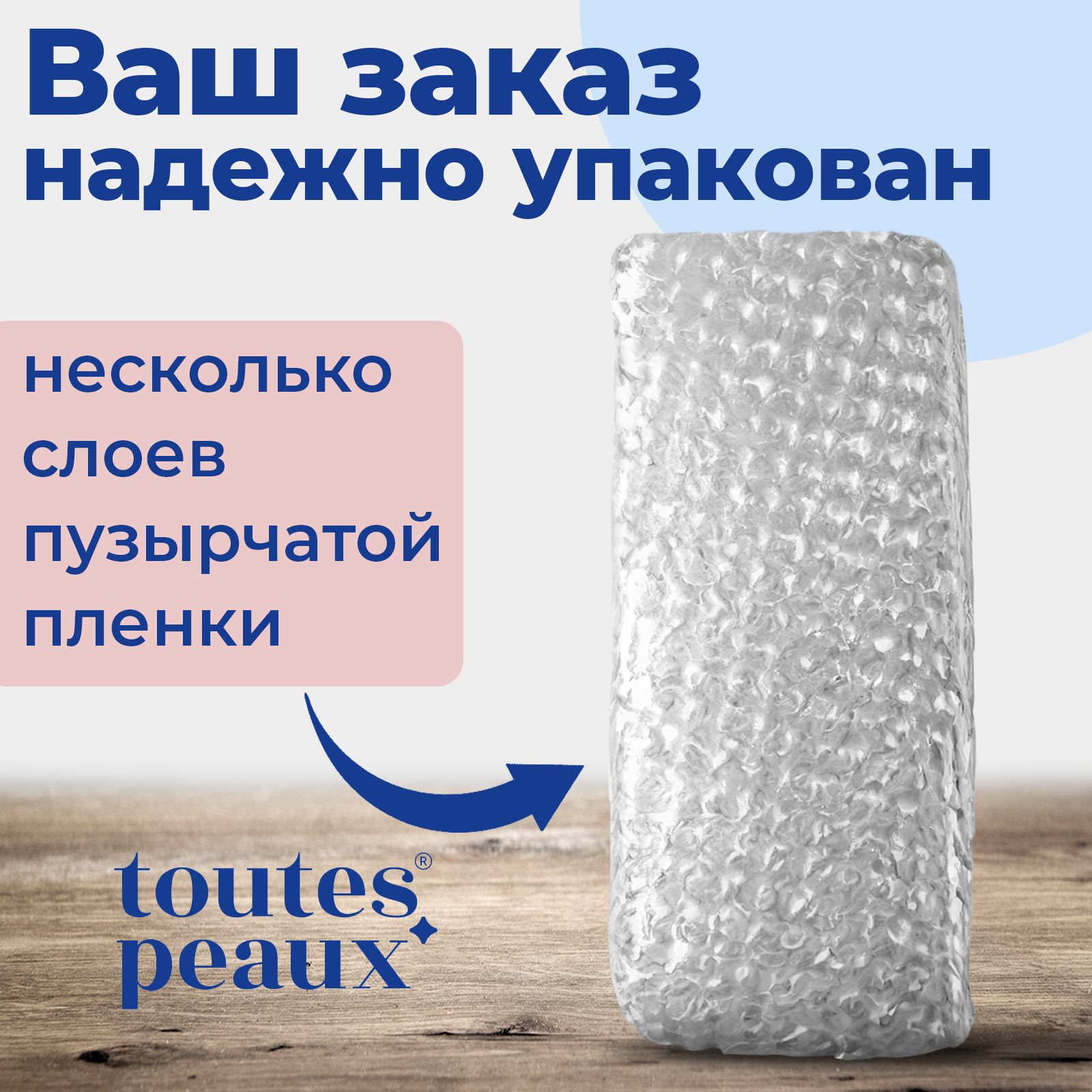 Скраб toutes peaux 15 мл - фото 7
