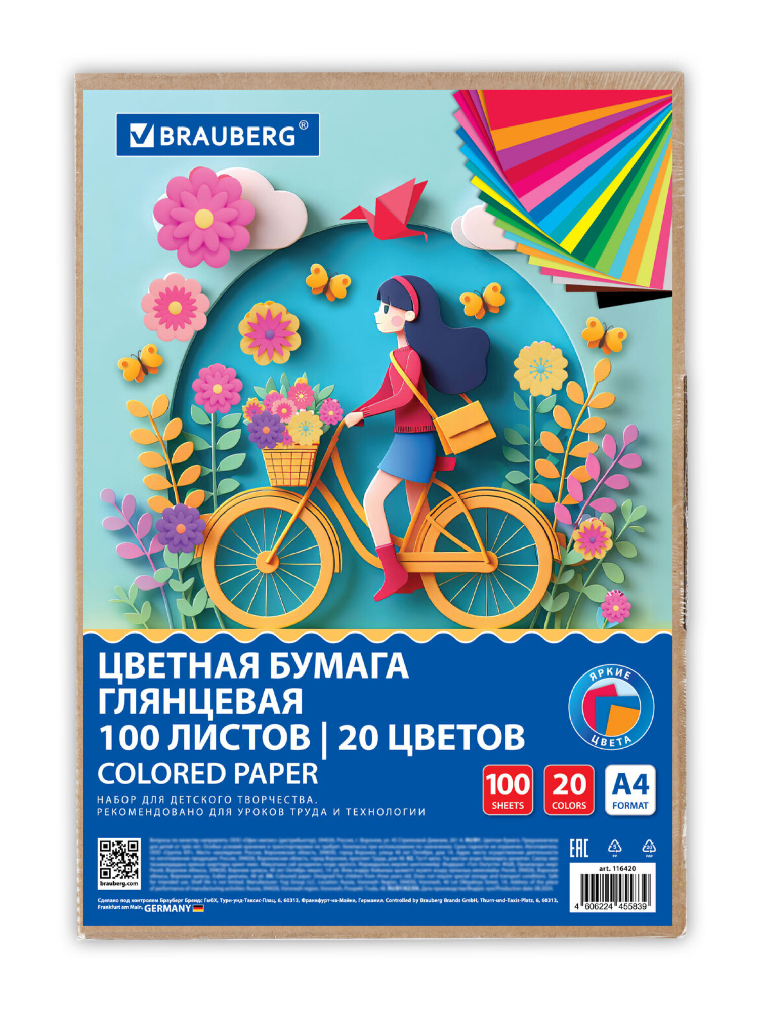Цветная бумага Brauberg 100 лист. - фото 8