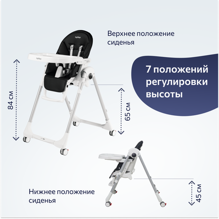 Стульчик для кормления Peg-Perego Prima Pappa Follow Me классический
