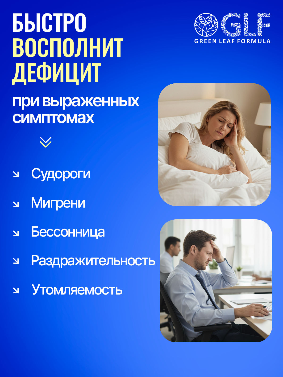 Магния цитрат 120 - фото 4