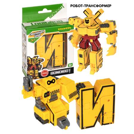 Фигурка Bondibon Эволюция букв Робот Буква 2в1