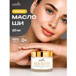 Масло Galabeauty 60 мл 1 шт.