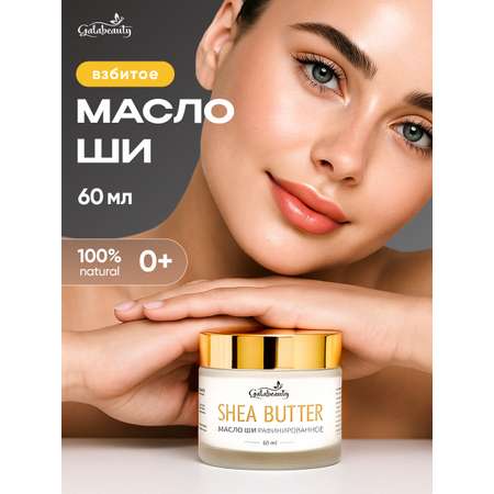 Масло Galabeauty 60 мл 1 шт.