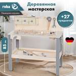 Игрушка Roba (инструменты)