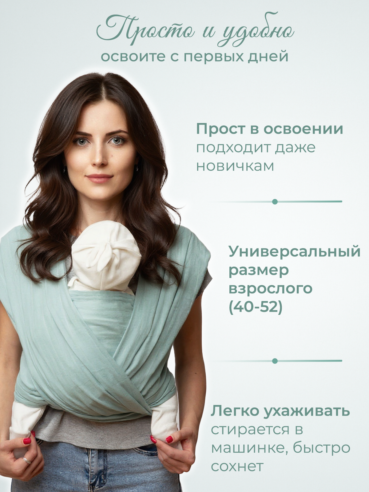 Слинг-шарф inlovery муслиновый цвет пыльная мята - фото 5