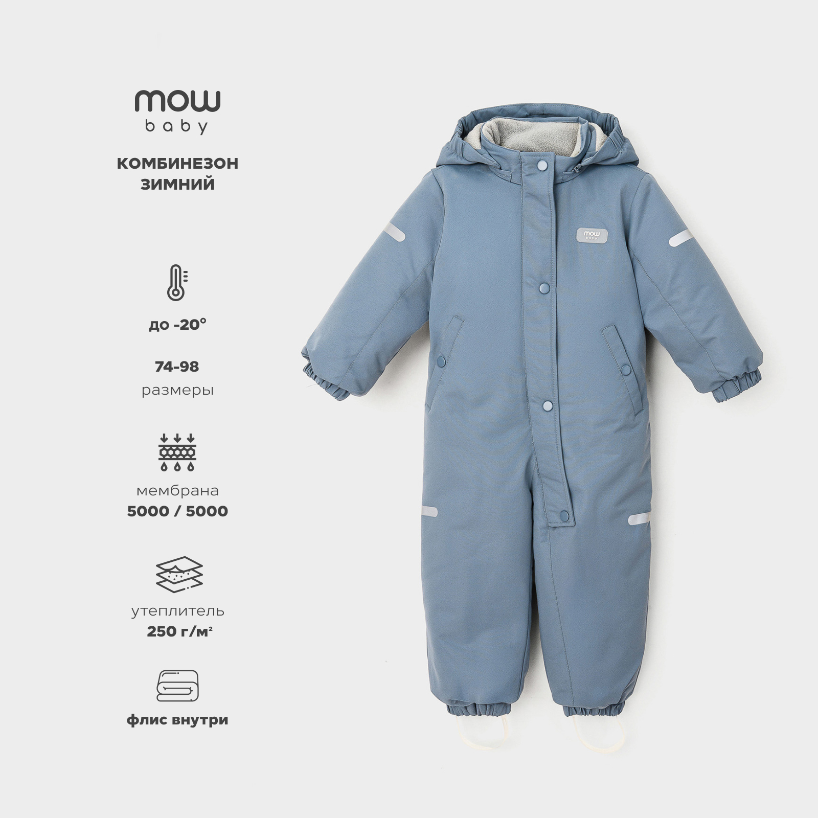 Комбинезон MOWbaby 4670078666741 - фото 2