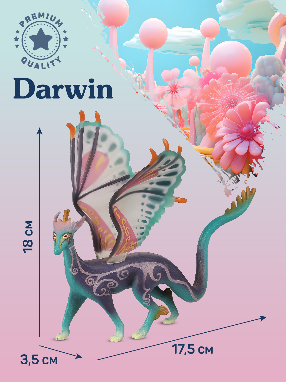 Фигурка DARWIN Единорог - фото 3