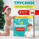 Трусики Pampers Pants 7 (17+ кг) 68 шт.