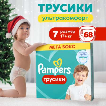 Трусики Pampers Pants 7 (17+ кг) 68 шт.