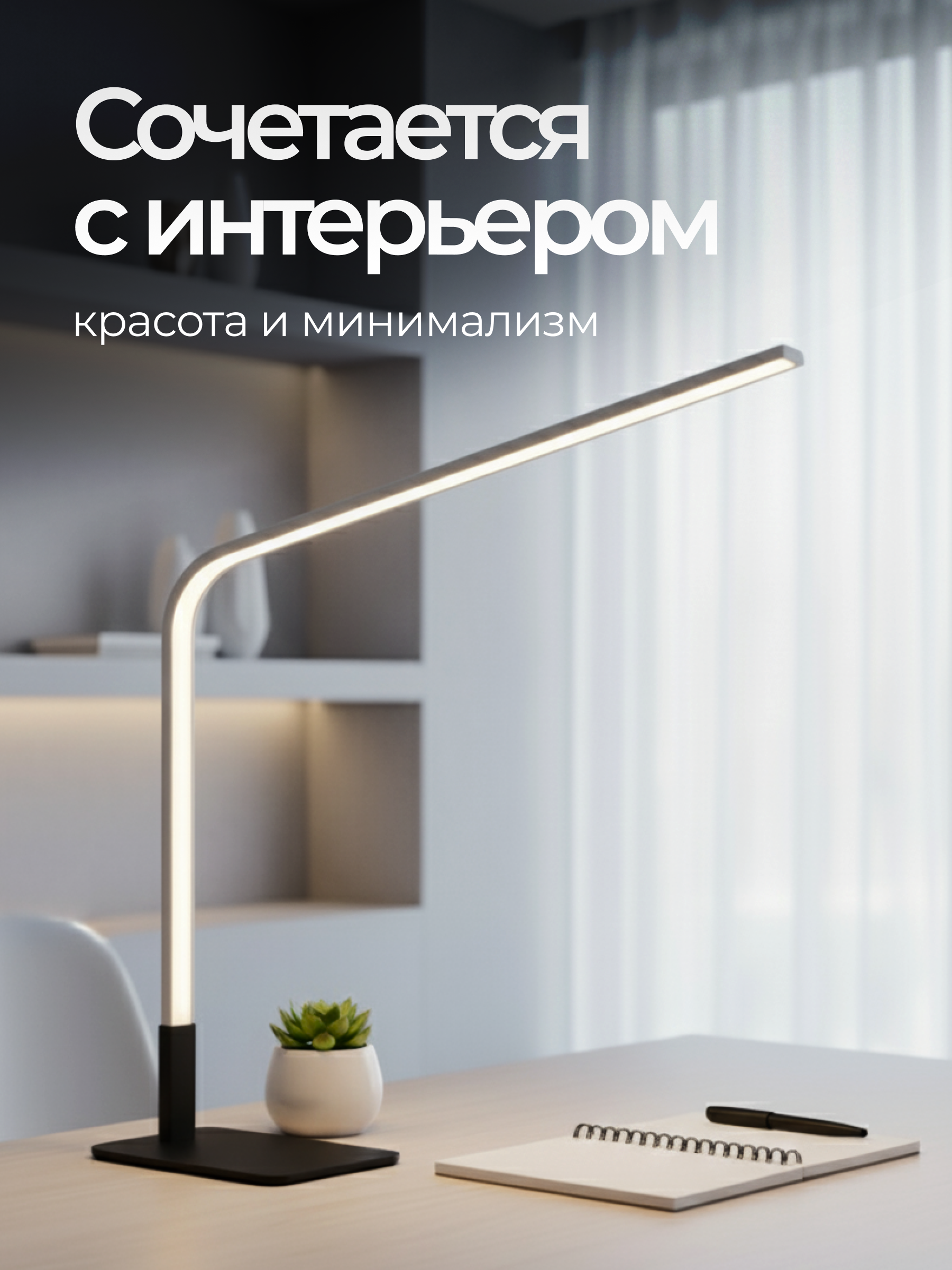 Лампа HomDoctor - фото 8