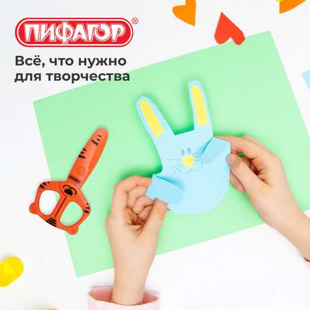 Ножницы канцелярские Пифагор