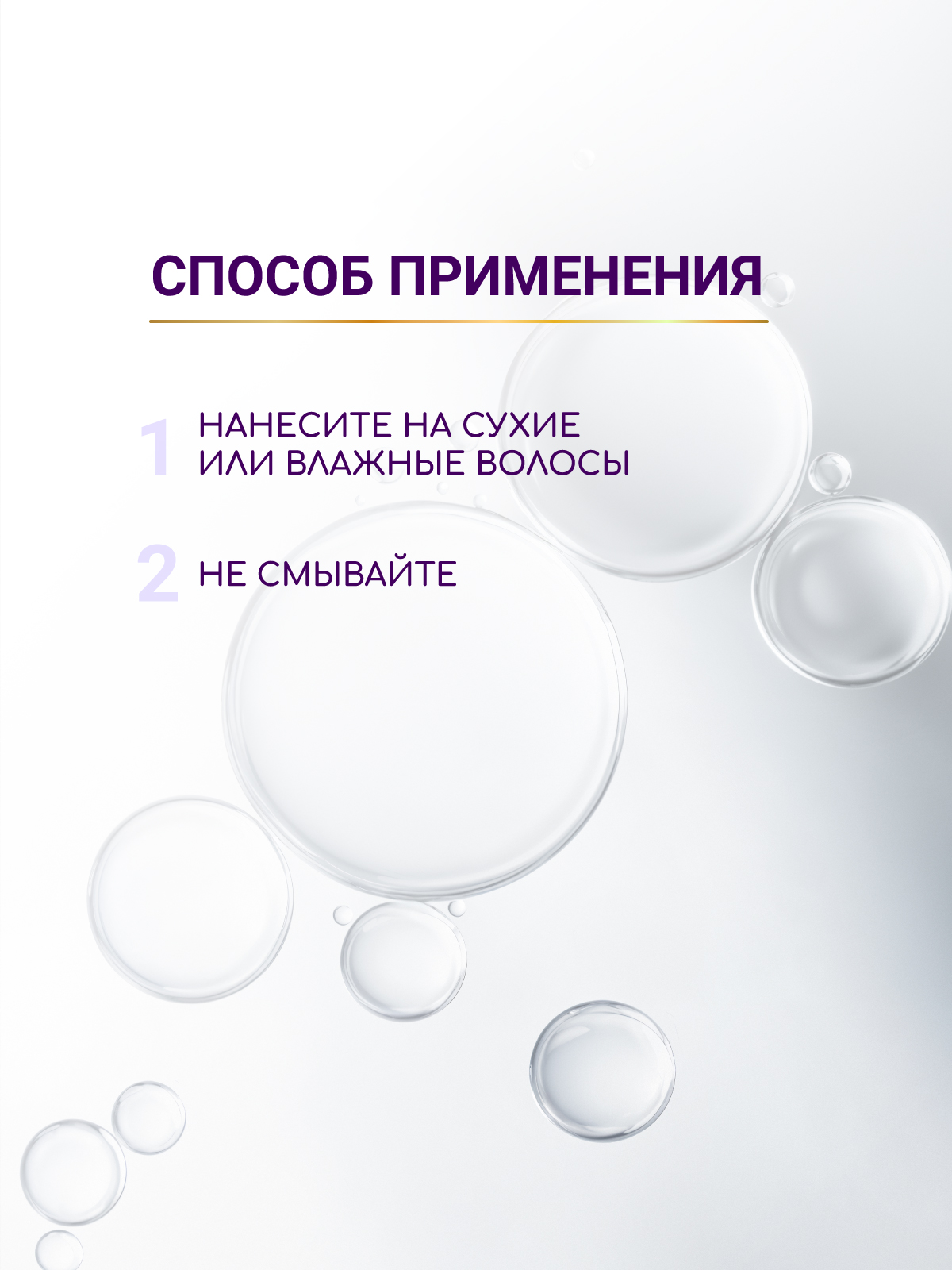 Спрей ESTEL Otium Lungo для длинных волос 200 мл - фото 7