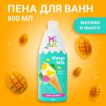 Гель Milk Молоко и манго 800 мл