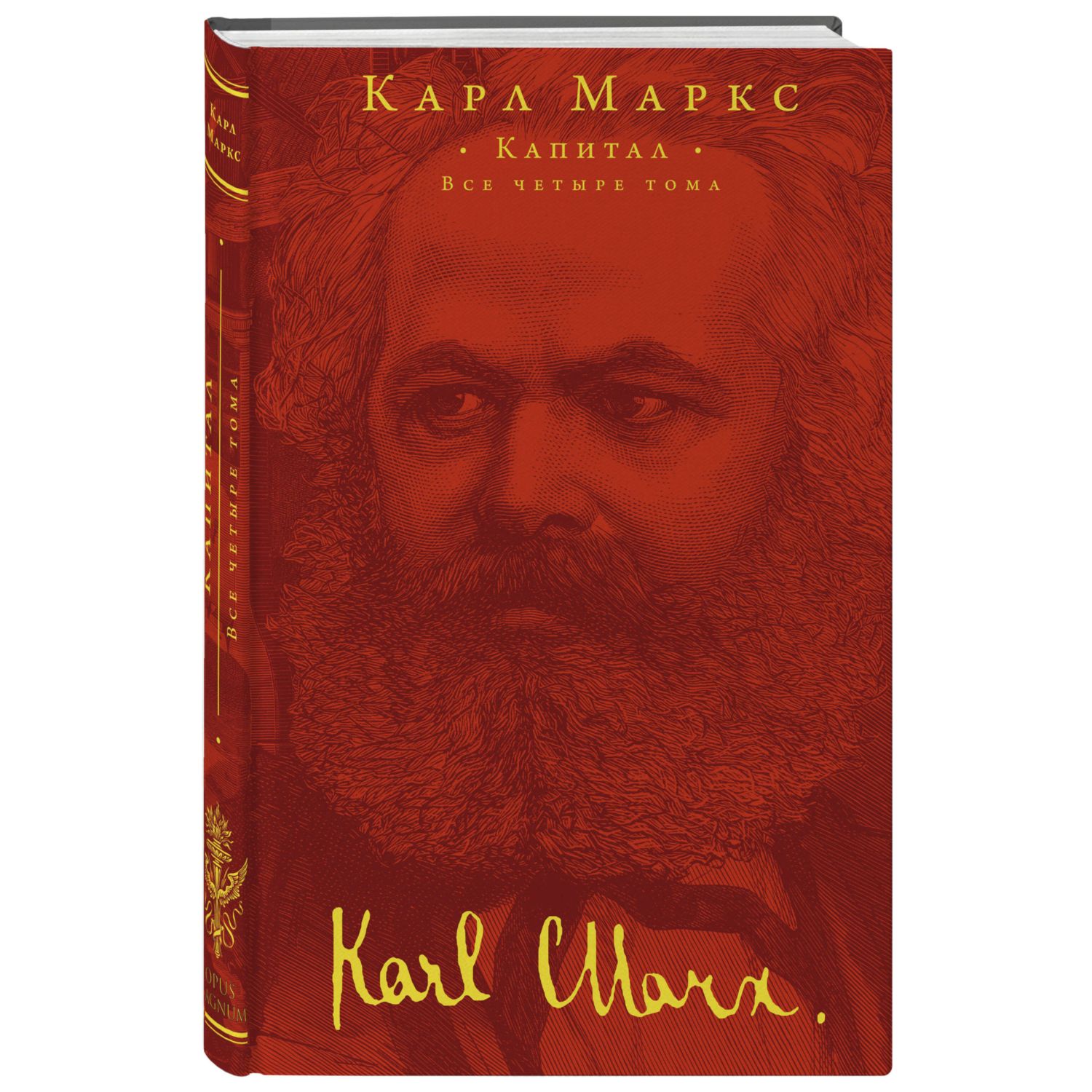 Книга БОМБОРА Капитал - фото 1